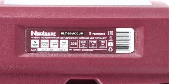 Дрель-шуруповерт аккумуляторная бесщеточная Neolaser NCDB-50-T, 20 В Li-ion 2x2.5 Ач фонарь в комплекте