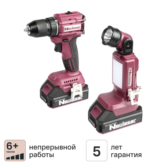 Дрель-шуруповерт аккумуляторная бесщеточная Neolaser NCDB-50-T, 20 В Li-ion 2x2.5 Ач фонарь в комплекте