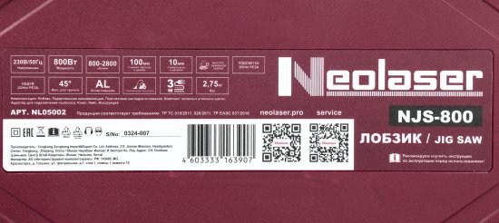 Лобзик сетевой Neolaser NJS-800, 800 Вт