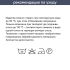 Тюль на кулиске KREAFORTA Net Doble 200x280 см цвет белый
