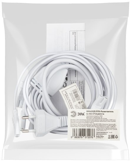 Разветвитель для фитолампы Эра 4Х IEC C7 2 м IP20