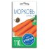 Семена овощей Агроуспех морковь Самсон