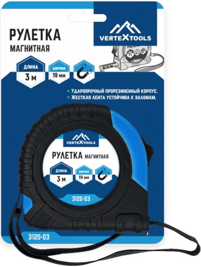 Рулетка Vertextools 3120-03 магнитная 3 м x 19 мм