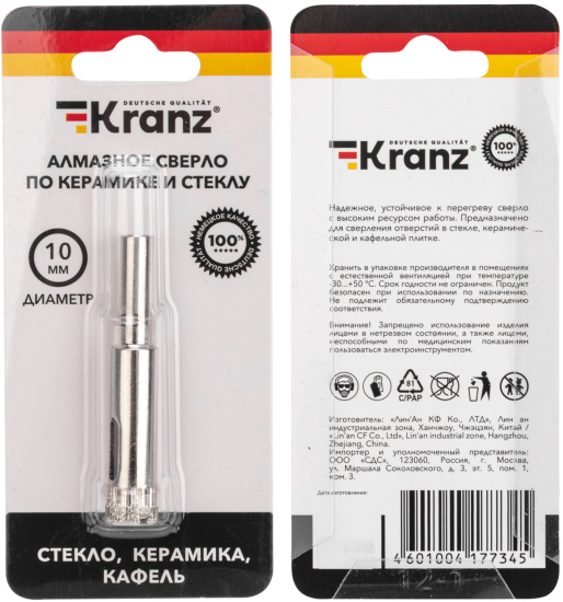 Сверло алмазное по керамике и стеклу Kranz 10 мм