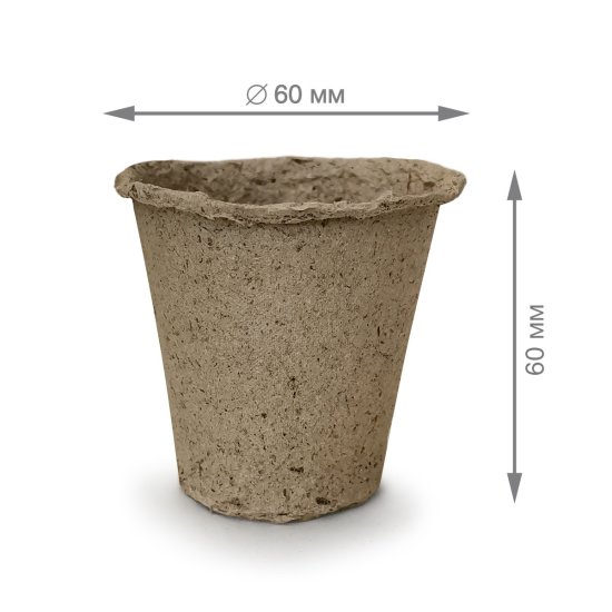 Комплект для рассады ГазонCity Горшки торфяные 20 шт.