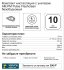 Комплект инсталляция с унитазом AM.PM Pulse Flashclean IS3LM0151.9P1702 безободковый с микролифтом клавиша цвет хром