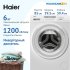 Стиральная машина Haier HW60-BP12929BE белая