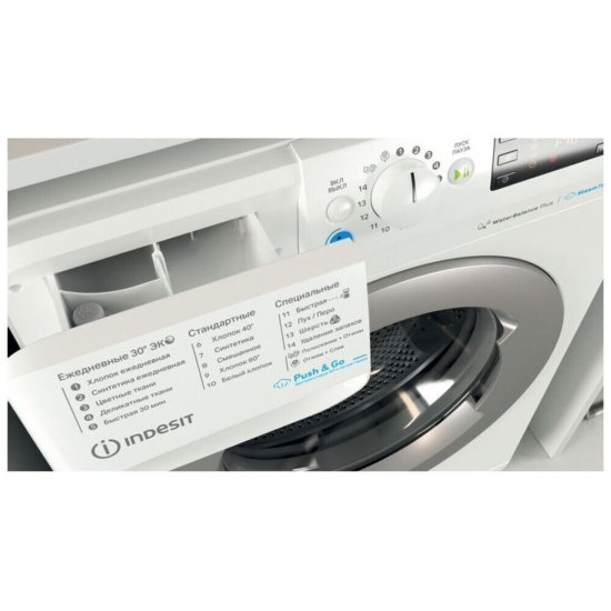 Стиральная машина Indesit BWSE 71252X WSV RU белая