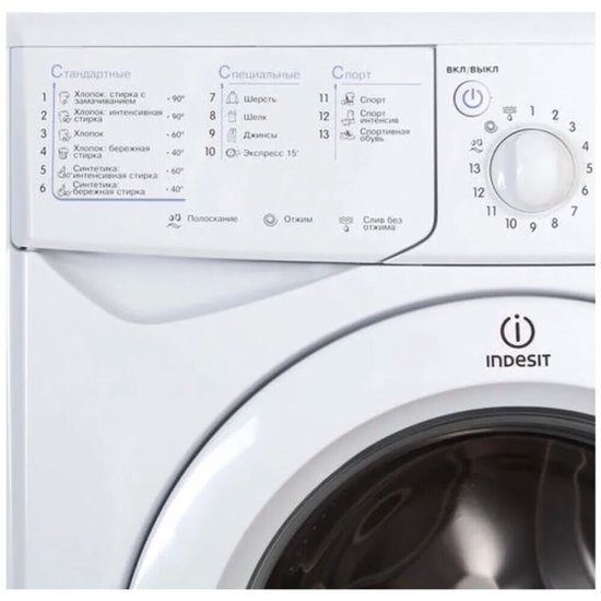 Стиральная машина Indesit IWSD 5085 белая