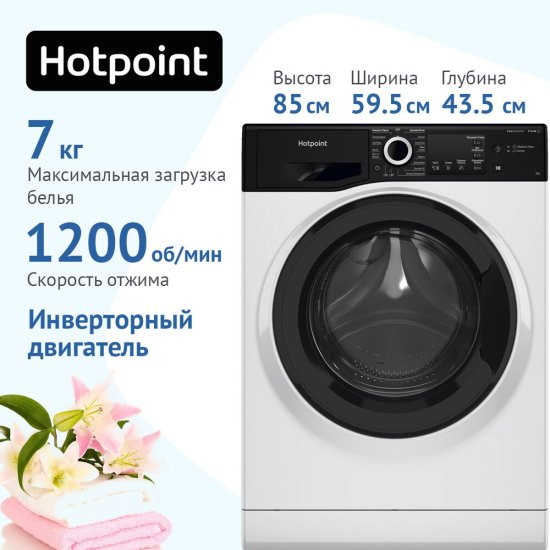 Стиральная машина Hotpoint NSB 7239 ZK VE RU белая