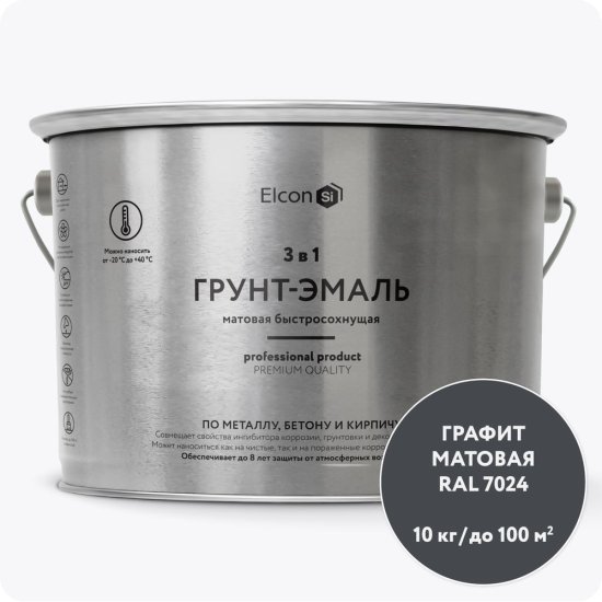Быстросохнущая грунт эмаль Elcon 00-00463007