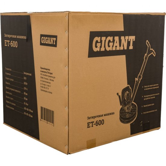 Электрическая затирочная машина Gigant ET-600