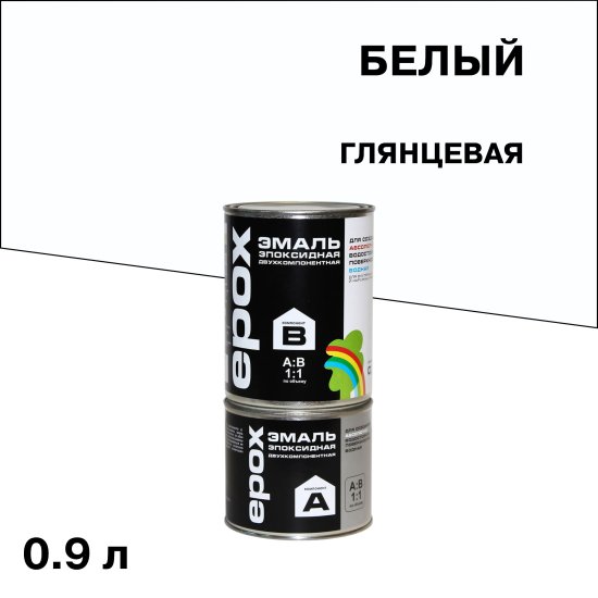 Эмаль Радуга Epox для бетонных полов и стен белая глянцевая 0,9 л