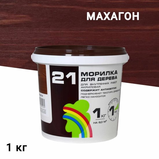 Морилка Радуга ВДАК водная антисептическая махагон 1 кг