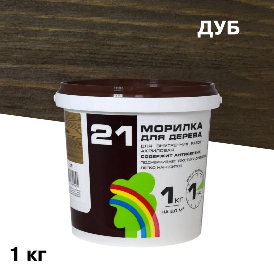 Морилка Радуга ВДАК водная антисептическая дуб 1 кг