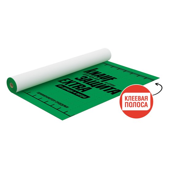 Ветро-влагозащита для кровли/стен Knauf Защита Extra 180 г/м2 75 кв.м