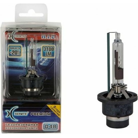 Ксеноновая лампа XENITE PREMIUM