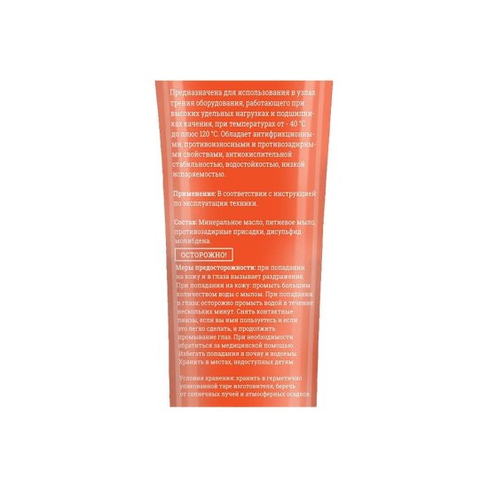 Смазка для редукторов Gigant G-0409