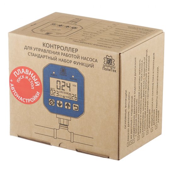 Контроллер давления ПолиТех 1/2 стандартный с плавным пуском 220 В