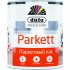 Паркетный лак Dufa Retail PARKETT