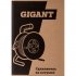 Удлинитель Gigant 80073
