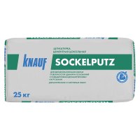 Штукатурка цементная Knauf Зокельпутц цокольная 25 кг