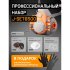 Фильтрующая полумаска Jeta Safety J-SET6500-M