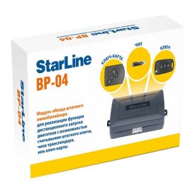 Модуль временного отключения штатного иммобилайзера StarLine ВР-04