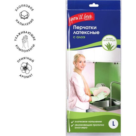 Латексные перчатки You'll Love 60577
