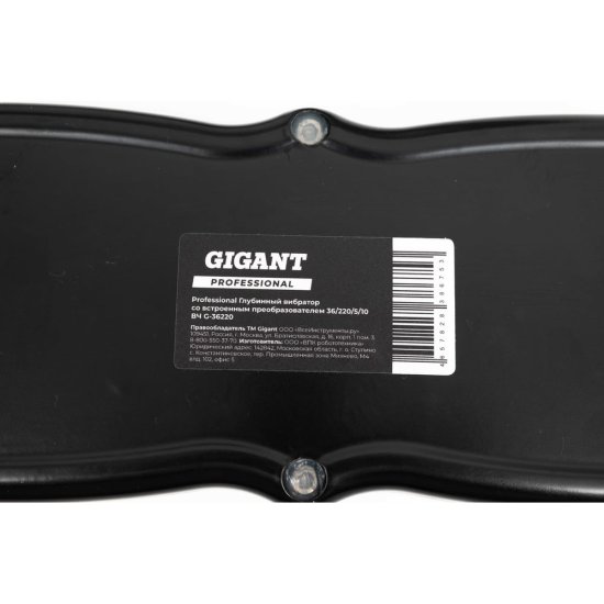 Глубинный вибратор Gigant Professional