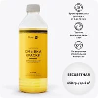 Универсальная смывка краски Elcon S