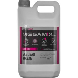 Базовая эмаль Megamix 2000000030517