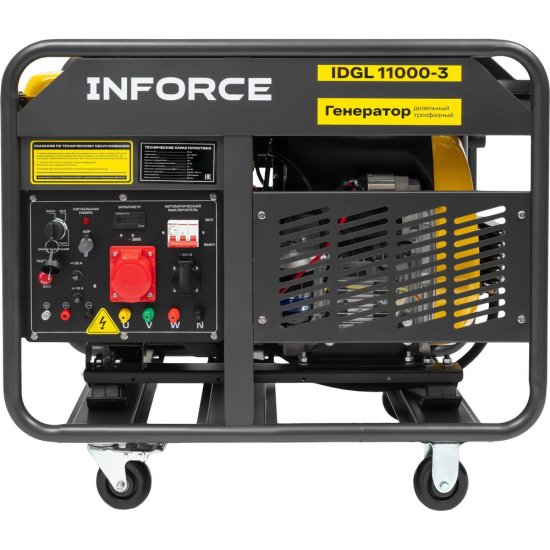 Дизельный трехфазный генератор Inforce IDGL