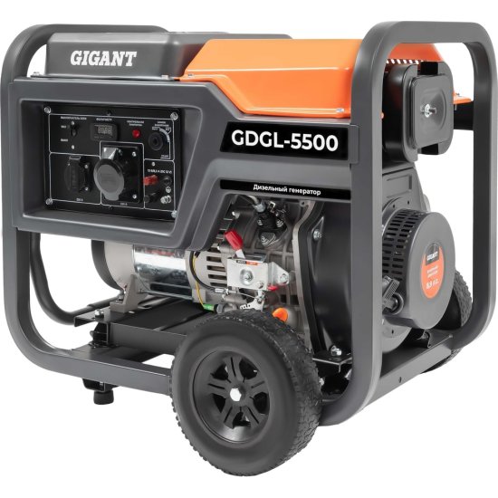 Дизельный генератор Gigant GDGL-5500