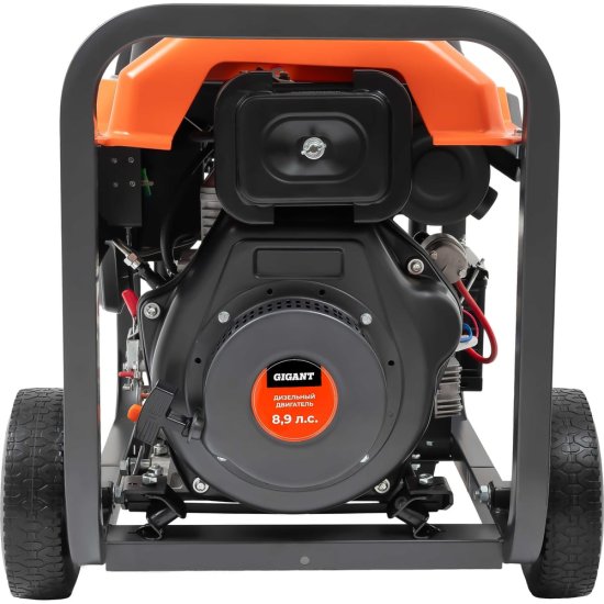 Дизельный генератор Gigant GDGL-5500