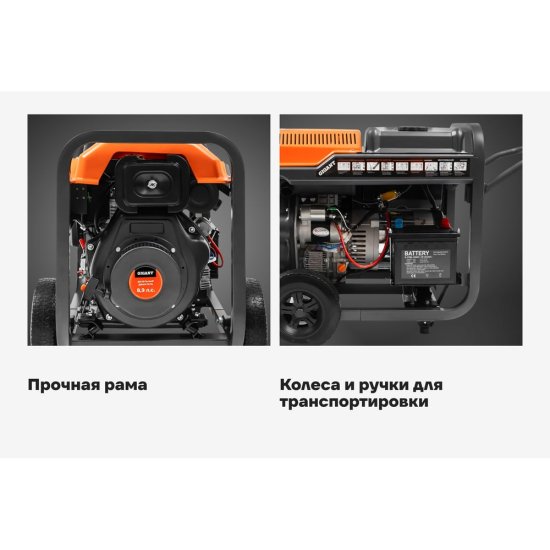 Дизельный генератор Gigant GDGL-5500