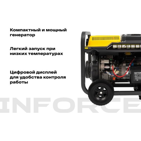 Дизельный трехфазный генератор Inforce IDGL