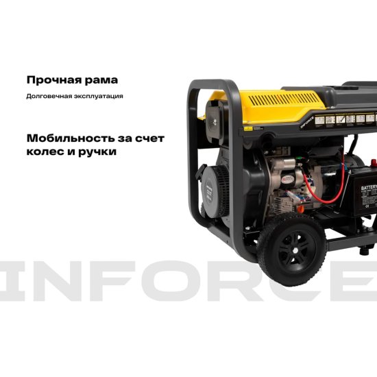 Дизельный трехфазный генератор Inforce IDGL