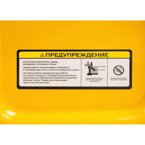 Дизельный трехфазный генератор Inforce IDGL