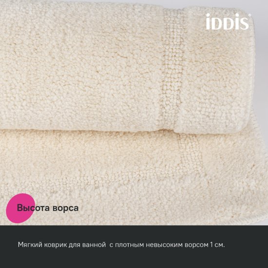 Набор ковриков для ванной и туалета бежевый 65х45/45х45 см Iddis Promo (PSET02Mi13)