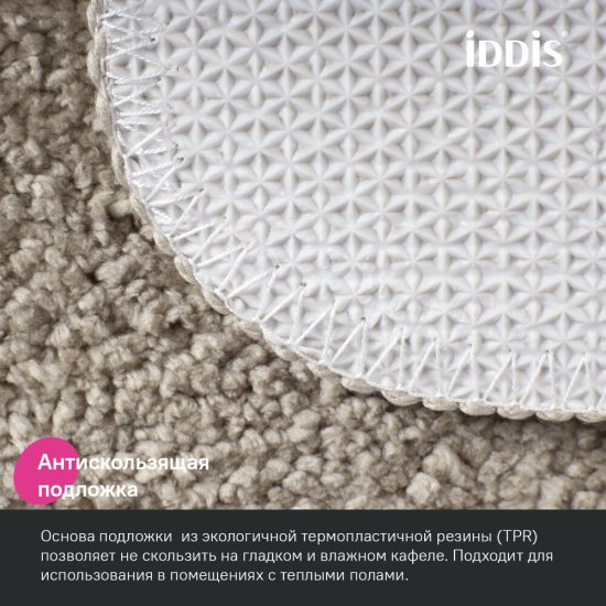 Набор ковриков для ванной и туалета коричневый 65х45/45х45 см Iddis Promo (PSET03Mi13)