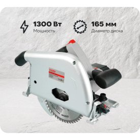 Погружная дисковая пила Crown CT15134-165