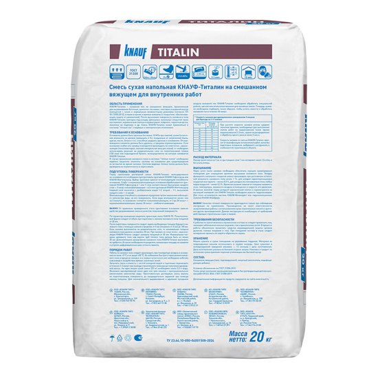 Ровнитель (наливной пол) универсальный Knauf Титалин самовыравнивающийся быстротвердеющий 20 кг
