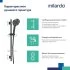 Душевой комплект Milardo Ideal Spa с лейкой со стойкой с мыльницей черный (ILS3B70M16)