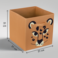 Короб-органайзер Лео 31x31x31 см полиэстер разноцветный