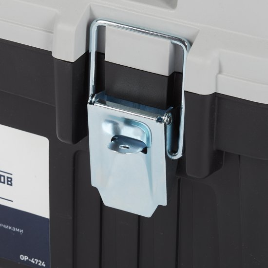 Ящик для инструментов КМ 470х256х238 мм (OP-4724)