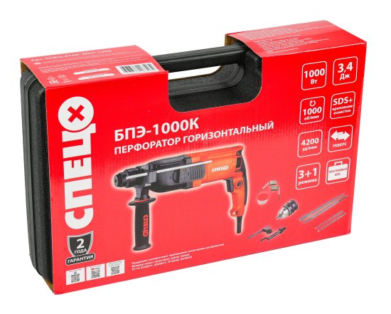 Перфоратор сетевой SDS-plus Спец БПЭ-1000К, 1000 Вт, 3.4 Дж