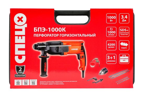 Перфоратор сетевой SDS-plus Спец БПЭ-1000К, 1000 Вт, 3.4 Дж