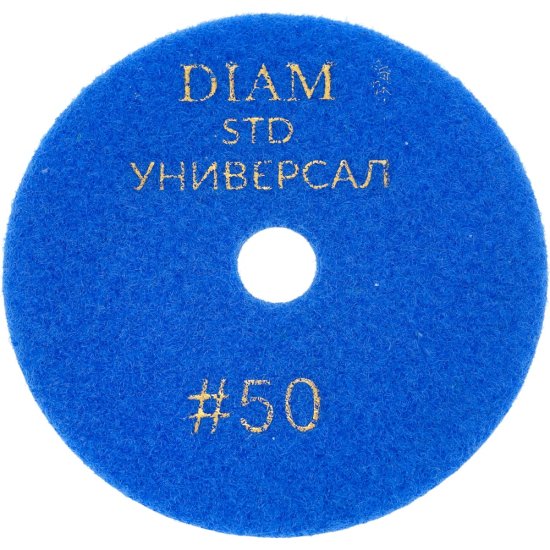 Шлифовальный диск по камню Diam 180410