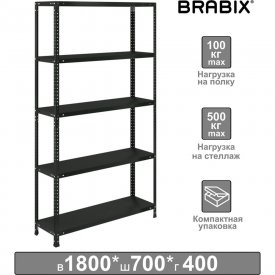 Металлический стеллаж BRABIX ГРАФИТ MS KD-180/40/70-5